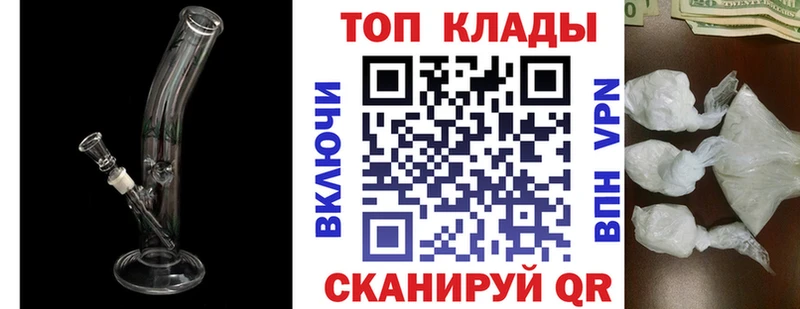Купить A-PVP  COCAIN  АМФ  Каннабис  МЕФ  Лиски