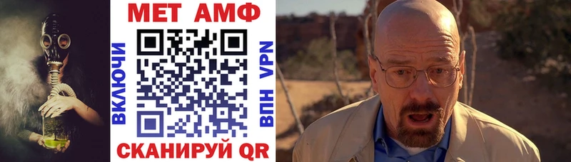 АМФЕТАМИН 98%  Купить закладки  Лиски 