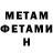 Амфетамин VHQ streamlined