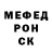 Альфа ПВП крисы CK Denis Usenko