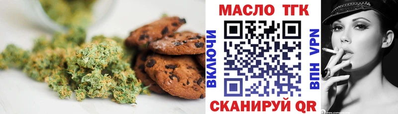 Купить где  Лиски  Еда ТГК марихуана 