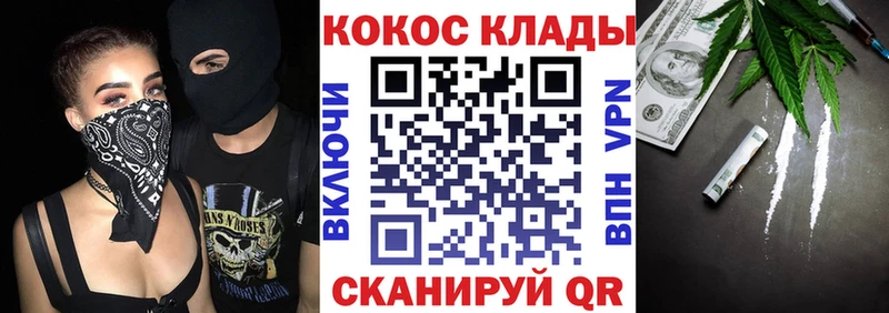 Cocaine Перу  Купить закладки  Лиски 