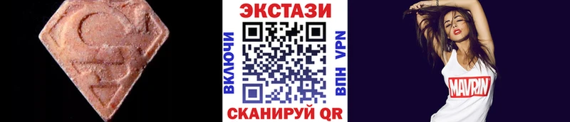 Купить Лиски Экстази MDMA