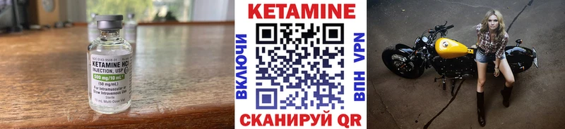 Купить  Лиски  КЕТАМИН VHQ 