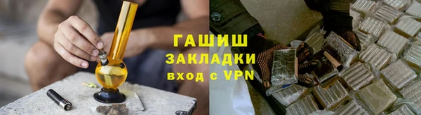 ALPHA PVP Кукмор