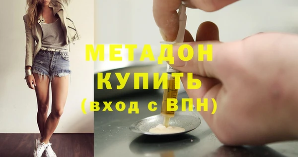 первитин Куйбышев
