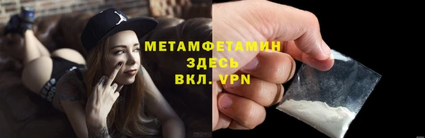 ALPHA PVP Кукмор