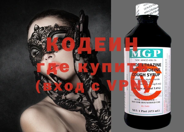 первитин Куйбышев