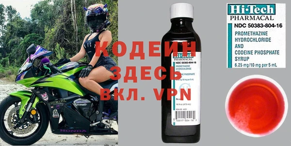 первитин Куйбышев