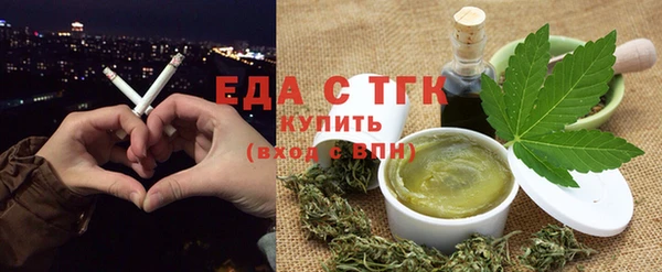 первитин Куйбышев