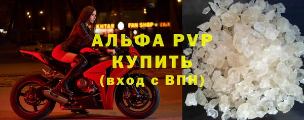 ALPHA-PVP Лабытнанги