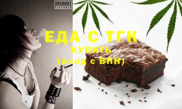 ALPHA PVP Кукмор