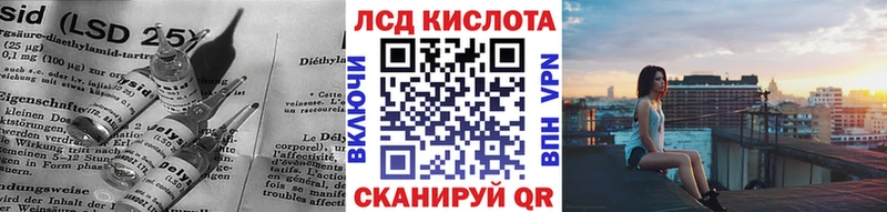 Купить где  Лиски  LSD-25 экстази кислота 
