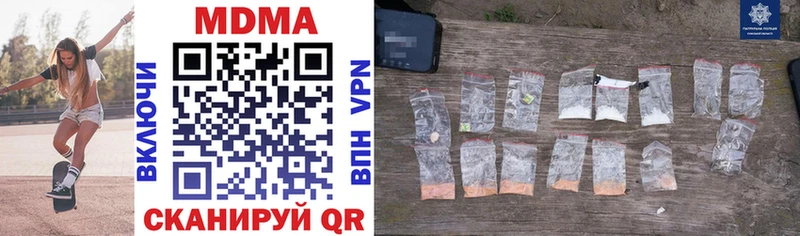 Купить где  Лиски  MDMA кристаллы 