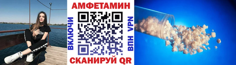 МЕТАМФЕТАМИН мет  Купить где  Лиски 