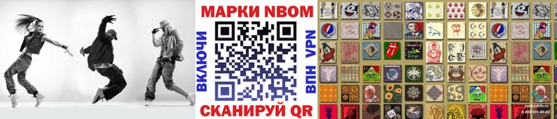 Купить где  Лиски  Марки N-bome 1,5мг 