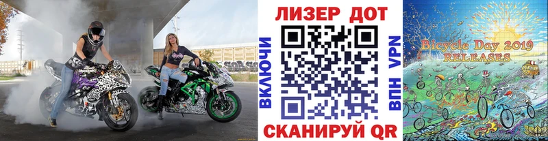 Марки 25I-NBOMe 1,8мг Лиски