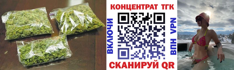 Купить  Лиски  ТГК концентрат 