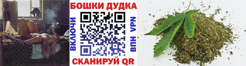 МАРИХУАНА гибрид Лиски